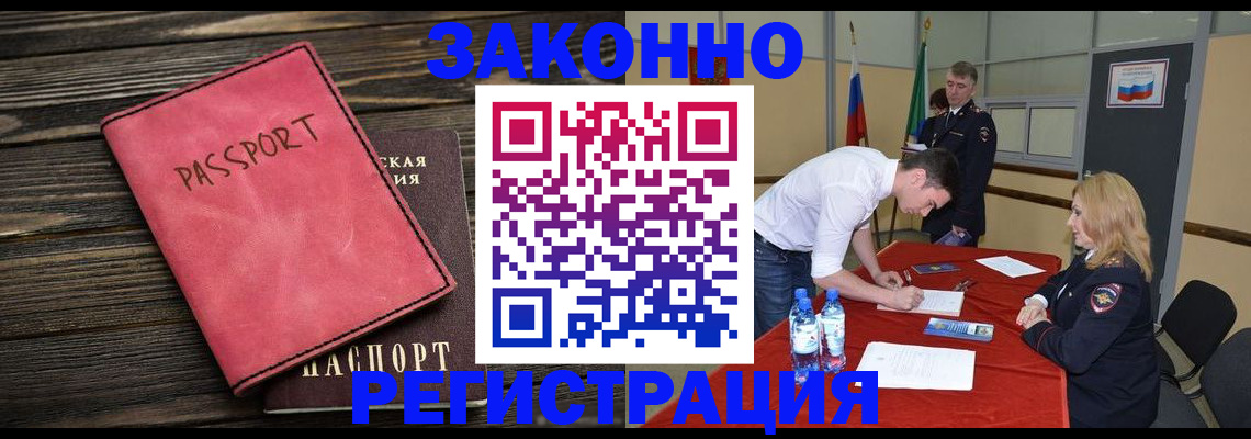 регистрация для дет. сада в Никольске